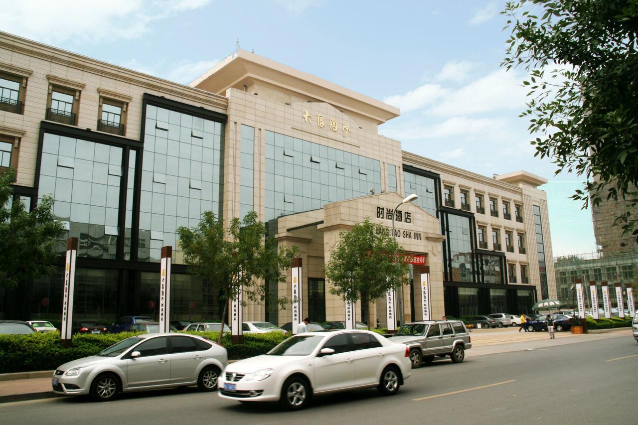 Dalang Taosha Hotel Zhengzhou Exterior foto