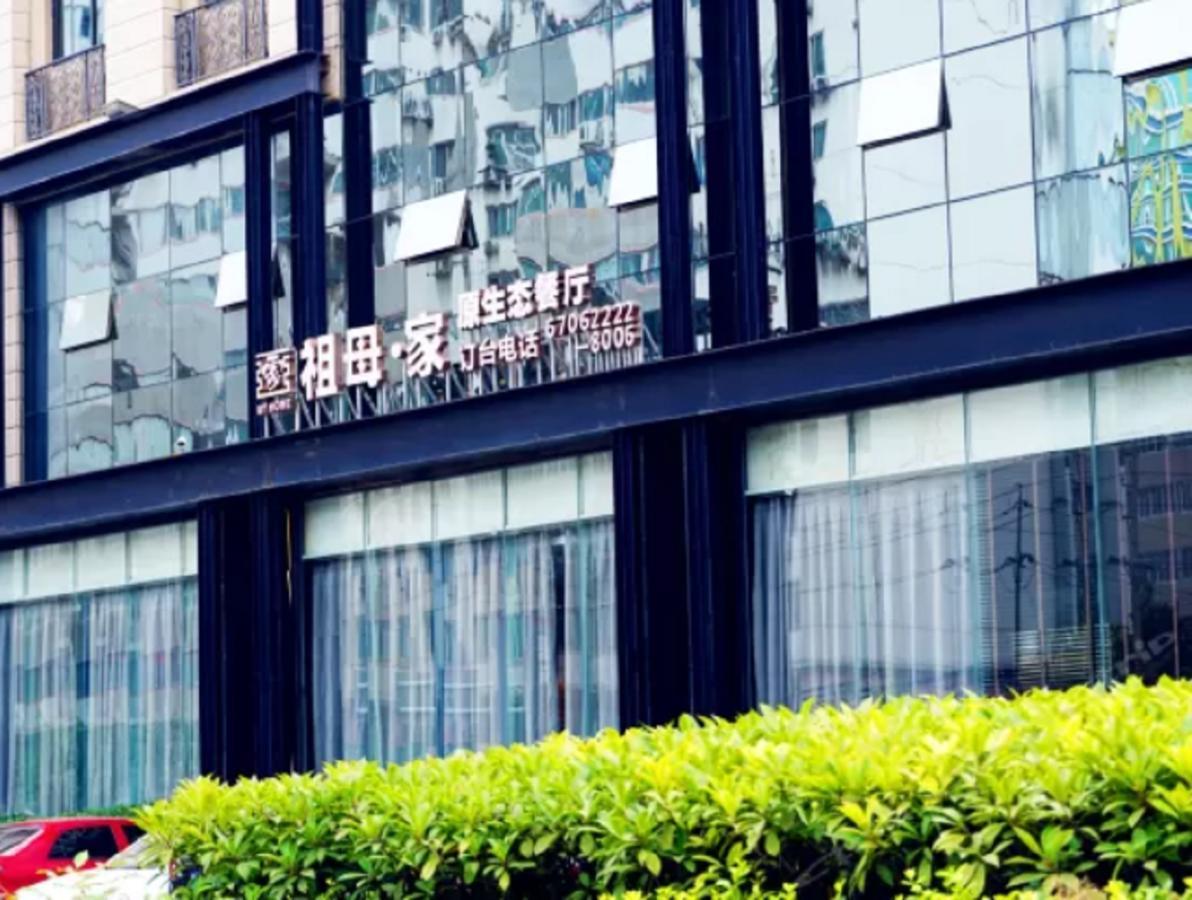 Dalang Taosha Hotel Zhengzhou Exterior foto